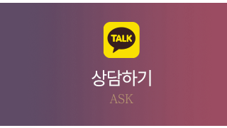 바이오몰커뮤니티