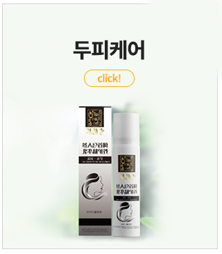 바이오몰뷰티상품