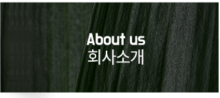 바이오몰바이오테라피