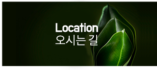 바이오몰공지사항
